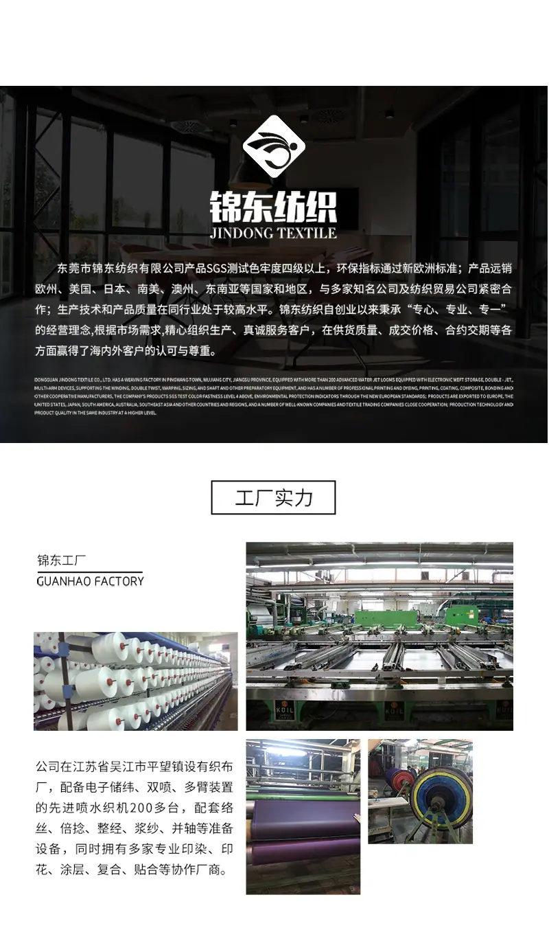 锦东内页1_11.jpg