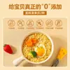 Fideos Instantáneos Auténticos de Camote con Palo de Hierro, Masticables, Suaves y Nutritivos, Sustituto de Comida para el Desayuno, Snack Oficial para Noches Tardías en el Dormitorio, Tienda Oficial Principal