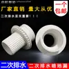 Drenaje Secundario Simple Oculto para Piso de PVC 50 75 110 con Conexión Directa a Tubería de Agua Interna Baño Leide Zhou