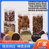 Disponibles 65 Piezas de Frascos de Plástico Sellados para Granos, Comida de Gato, Comida de Perro, Almacenamiento de Nueces y Bocadillos, Frascos de Almacenamiento Sellados