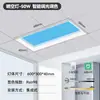X6 Luz de Banheiro Cozinha Céu Azul, Luz de Teto, Luz LED Integrada Inteligente de Teto, Luz de Teto para Cozinha, Céu Limpo Ferro Outros