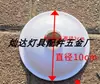 Diâmetro do Tubo 20MM PVC Acessórios para Barra de Suspensão Haste Roscada Tampa Decorativa Conduíte Haste de Plástico Tampa de Suspensão Suporte de Ponte Tampa Feia Tampa Decorativa