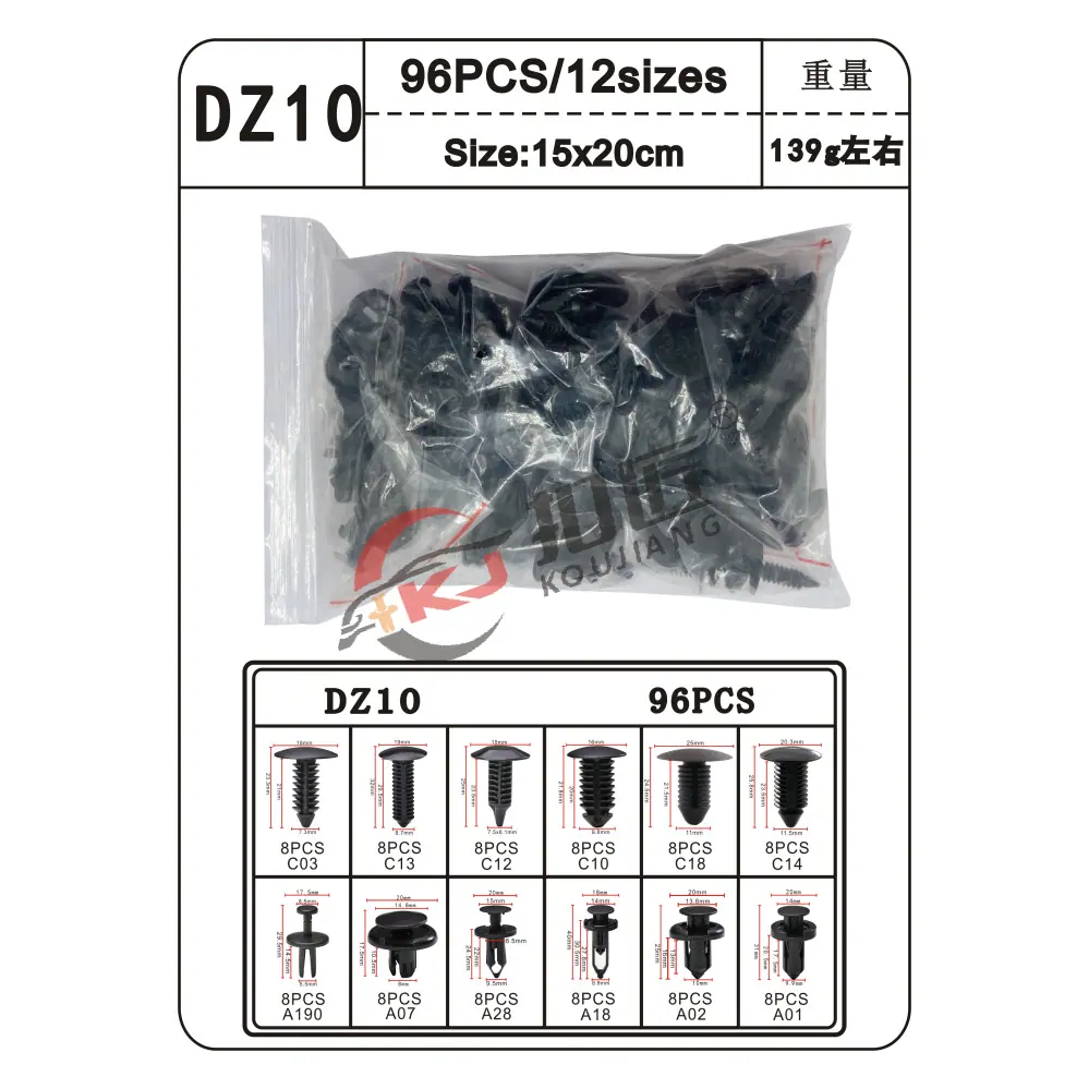 DZ10-5.png