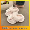 Zapatillas Peludas Cómodas Antideslizantes para Interiores y Exteriores con Punta Cerrada 2025 Otoño e Invierno Nuevas Lindas Zapatillas de Gatito con Punta Cerrada para Mujer