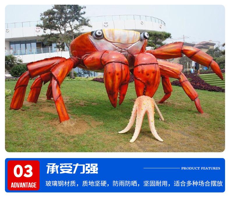 玻璃钢雕塑_07