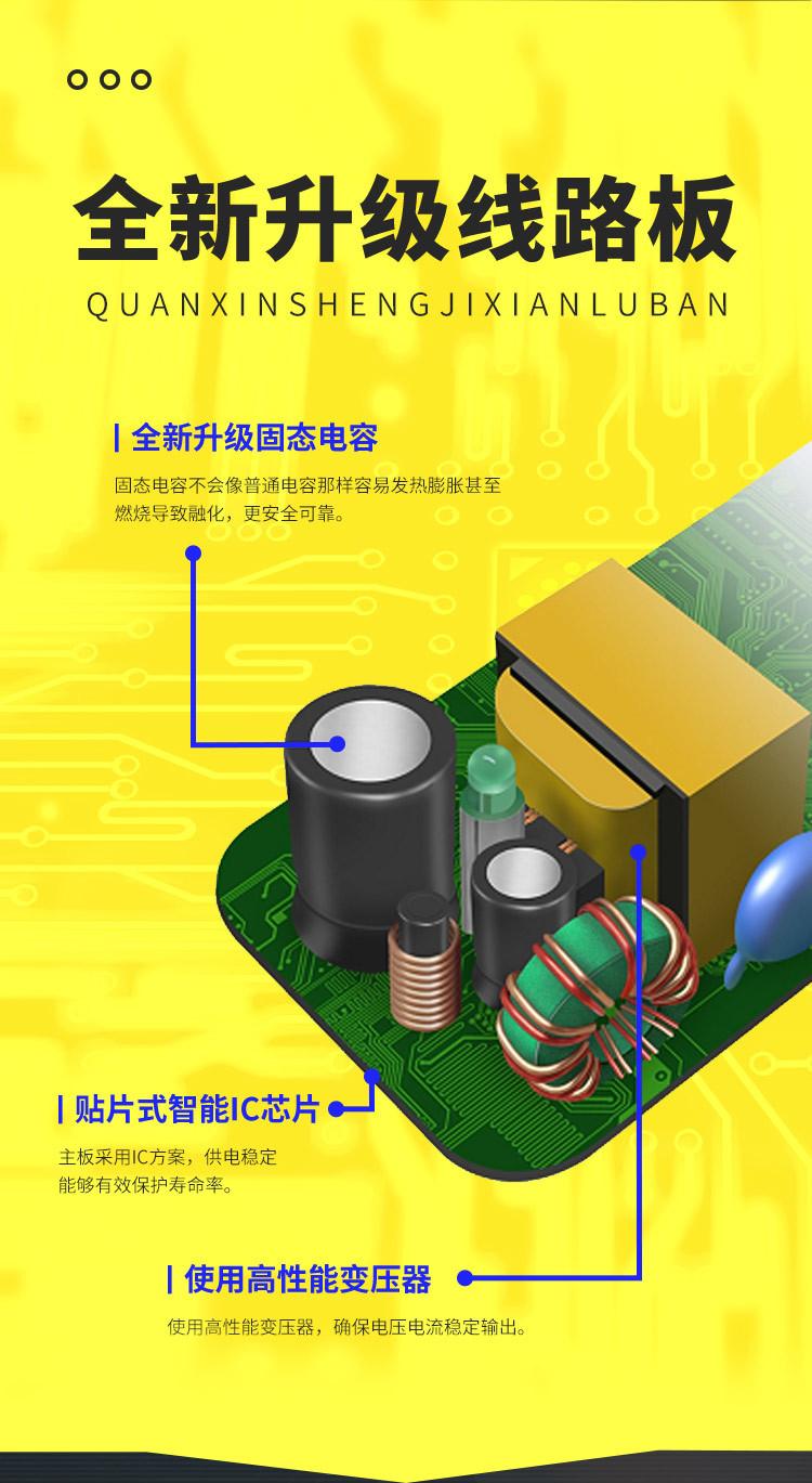 12V5A详情页 (6).jpg