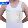 Cinto de Fixação de Costelas Reabilitação Médica Faixa Torácica e Coluna Torácica Pós-Cirurgia Cardíaca Aberta Faixa Dorsal de Reabilitação Equipamento de Proteção Respirável para Fixação de Costelas