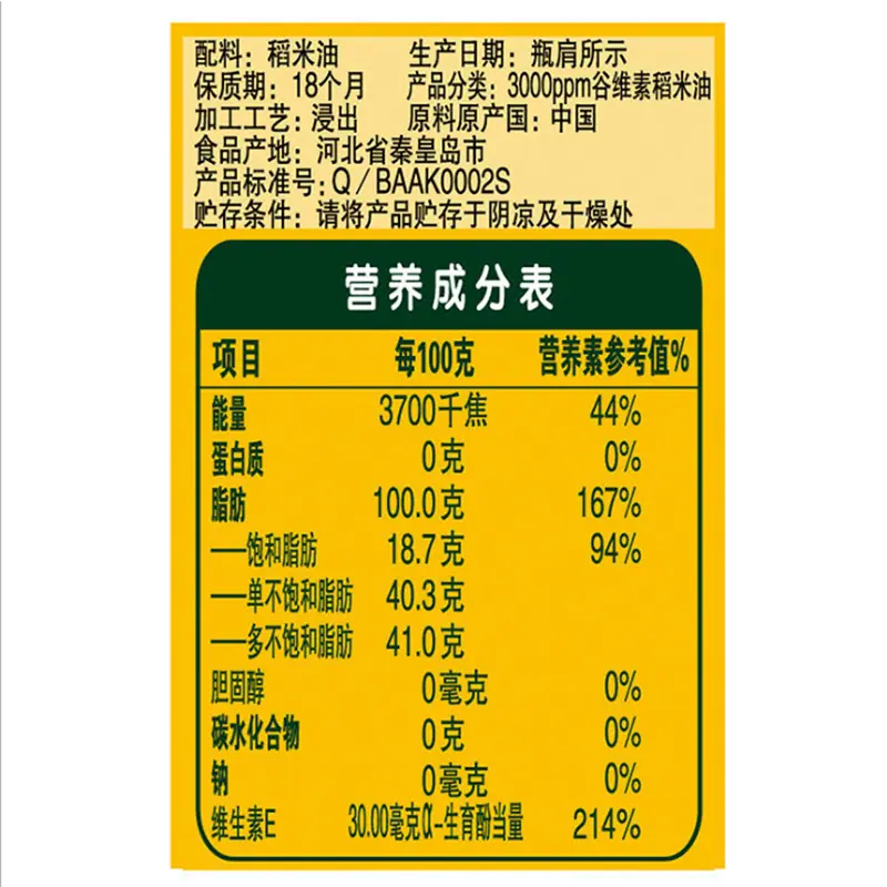 870