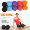 Relajación Muscular Punto de Acupuntura Planta del Pie Brazo Pelota de Entrenamiento Bola Fascial Conectada de Silicona Pelota de Cacahuete Pelota de Masaje Fitness Yoga