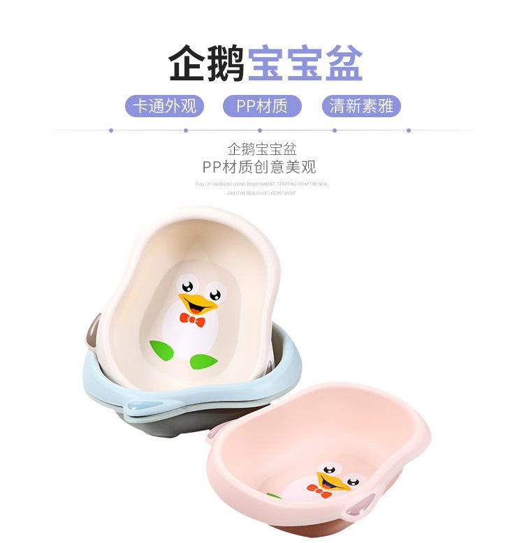 2998企鹅宝宝盆_01.jpg