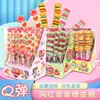 Shangchao misma cadena de hamburguesas caramelo de goma red alta valor de color snacks para niños jugo de frutas caramelo de leche puesto venta al por mayor
