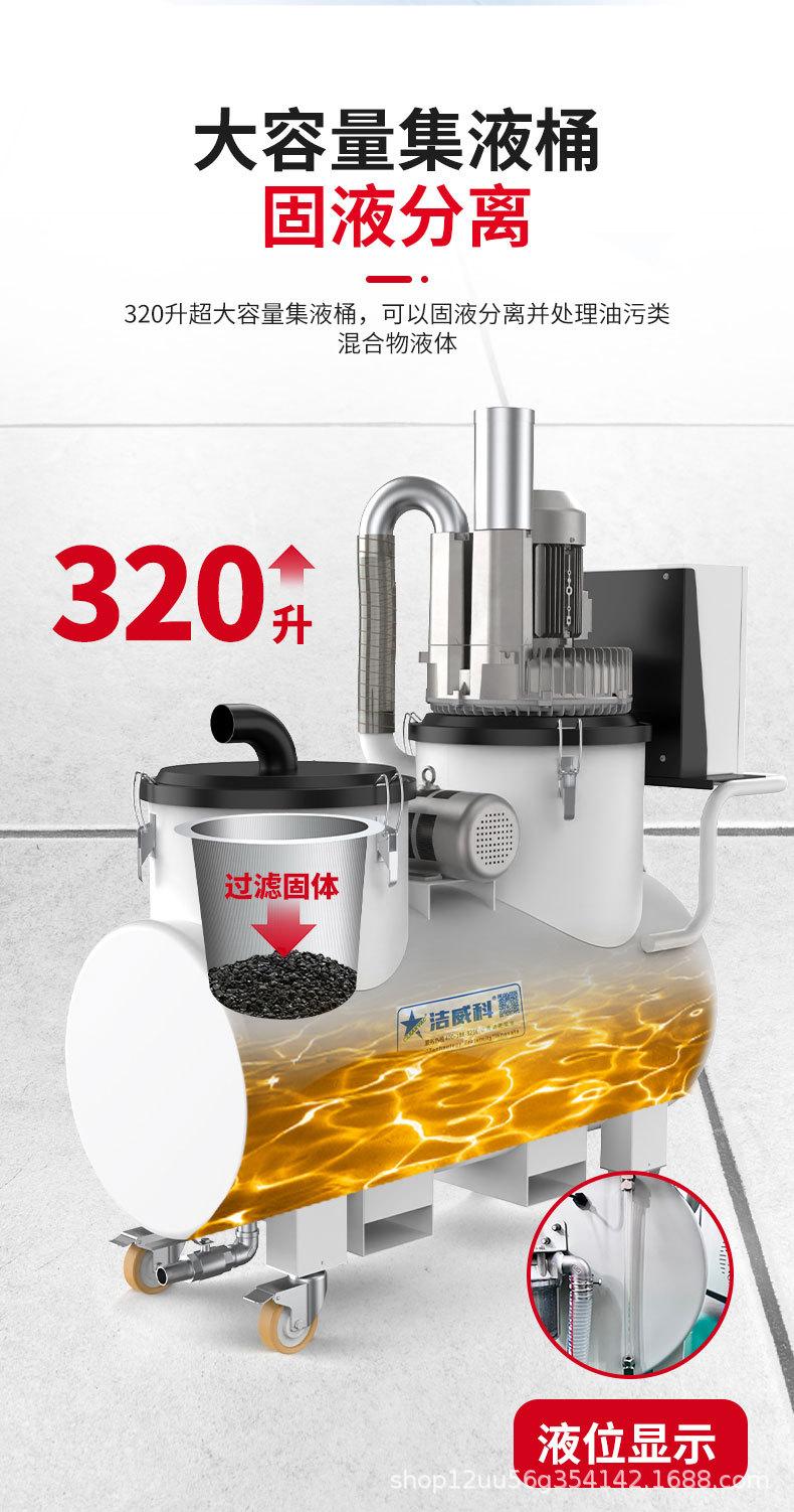 工业吸油机 (7).jpg