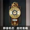 Relógio de Parede Grande para Quarto com Pêndulo Novo Estilo Chinês Relógio Timoneiro Criativo Estilo Europeu Relógio de Parede a Quartzo Sala de Estar Silencioso