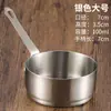 Taza de salsa de acero inoxidable 304 con asa, plato para mojar, taza de salsa para bistec de restaurante, taza creativa para salsa de tomate, cubo, vajilla
