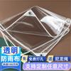 Tela impermeable transparente tela impermeable tela de plástico engrosada tela impermeable de cerramiento completo para balcón cortina de lluvia protector solar Xu Xiao