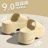 Pantuflas Eva de Suela Gruesa para Verano para Mujer 2025 Nuevo Estilo, Mayor Resistencia al Desgaste, Antideslizantes y Desodorantes Pantuflas de Playa