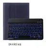 Adequado para Samsung A11+S9FEplus78 tablet teclado Bluetooth capa protetora S110lite touch retroiluminação