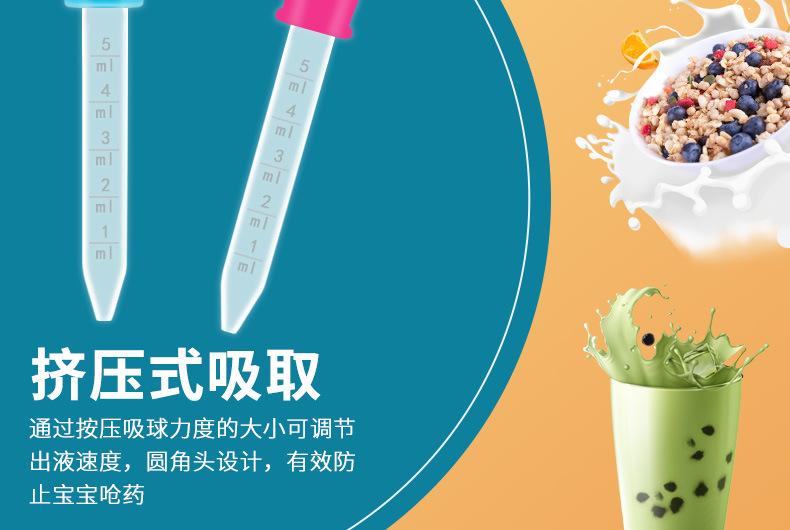 详情图_07.jpg
