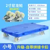 Carrito de Plataforma Plana para Coche Tortuga Carrito con Caja Giratoria Ruedas Carrito para Macetas Bandeja con Ruedas para Macetas de Alta Resistencia Base para Bonsái