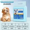 Fraldas Descartáveis Espessas Desodorizantes em Formato de Alvo para Cães e Gatos, Tapetes Higiênicos para Cachorros Fortemente Absorventes