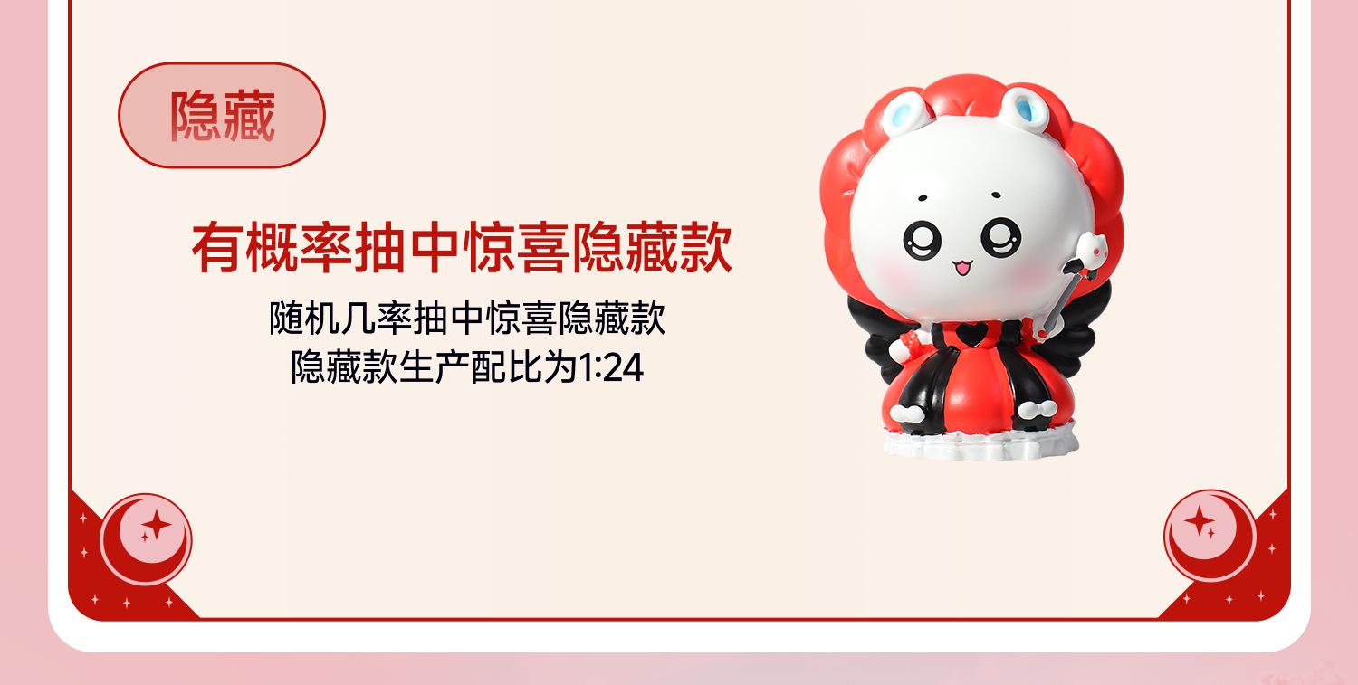 chiikawa魔法少女_10