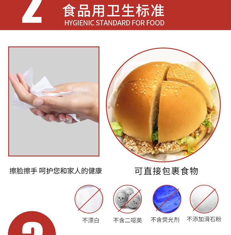 迷你手帕详情1_16.jpg