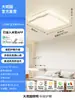 Luz de Techo para Sala de Estar Estilo Crema Cielo Estrellado Moderna Simple Nueva Romántica Acogedora Iluminación para Toda la Casa Zhongshan 184L
