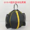 0110 Bolsa redonda de tecido Oxford para basquete treinamento de futebol de pé com bolso de rede zíper esportivo bolsa de ombro único feita sob medida