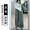 Pantalones grises de pierna ancha a rayas para mujer, nuevo estilo de otoño, de cintura alta, adelgazantes, estilo suave, fluidos, de punto, casual, pantalones suaves y cómodos