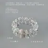 """Nube de Hielo""" Nuevo Estilo Chino Natural Alto Blanco Hielo Blanco Aise Pulsera de Cristal Pulsera de Cristal Fantasma Blanco que Sopla Riqueza Regalo para Niñas"""