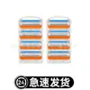 En Stock Mayorista Comercio Exterior Naranja Cinco Capas Hoja 5 Capas Navaja Afeitadora Manual Cabeza Universal Gillette Transfronterizo Caliente