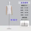 Estilo K de Modelo Feminino de Corpo Plano Meio-Corpo Peito Plano Peito Pequeno Loja de Roupas Manequim de Exibição Suporte de Exibição de Vitrine Adereço Manequim
