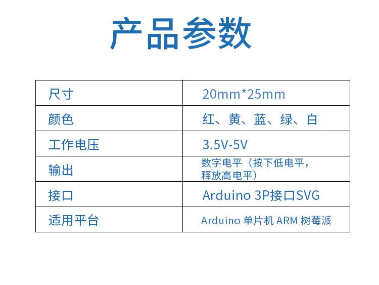 按键模块_03.jpg