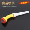 Aspersor para Plántulas, Aspersor Agrícola para Riego de Campos, Verduras, Jardines, Flores, Pistola Pulverizadora Atomizadora, Pistola Pulverizadora de Riego Universal