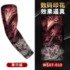 Makino Fox Tatuaje Manga Tendencia Nacional Tatuaje Impresión Digital 3D Manga de Brazo Sin Costuras de Seda de Hielo Protección Solar Ciclismo Manga de Hielo