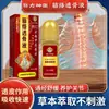 Glucosamina Condroitina Líquida para Penetración Profunda en Tejidos, Esencia Masajeadora Calmante para Articulaciones Lumbares y Cervicales, Uso Externo
