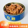Mariscos picantes listos para comer enlatados, ostras picantes de ajo, delicioso snack para beber, ostras de mar enlatadas 100g