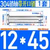 Pasador de posicionamiento de pasador cilíndrico de cabeza plana con orificio de acero inoxidable 304 de 20 mm M3M4M5M6M8M10-M