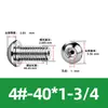 Tornillo Hueco de Cabeza Redonda Hexagonal para Escape de Acero Inoxidable 304, Estándar Británico y Americano, con Rosca de Tornillo Perforada al Vacío