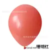 Globo de látex de 18 pulgadas diseño de fiesta de bodas Globo redondo de 18 pulgadas decoración engrosada Globo mate de 18 pulgadas