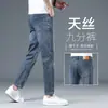 Otoño 2026 Nuevos Pantalones Vaqueros de Lyocell de Gama Alta para Hombre, Ajustados, Rectos, Pantalones Cortos de Moda para Hombre