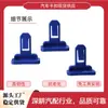 Clips de fijación para guardabarros y parachoques adecuados para los modelos Toyota Camry, Crown y Corolla.