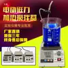 Pantalla Digital Agitador Magnético de Temperatura Constante Mezclador Pequeño de Laboratorio Mezclador con Control de Temperatura Manta Calefactora Eléctrica Imán Giratorio