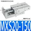 Cilindro Pneumático de Deslizamento Bi-Eixo Mxq8-12 Trilho de Guia Linear de Alta Precisão Mxs20-10A/16-30/12-20