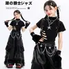 Conjunto de Top Cropped Curto Rasgado Estilo Coreano e Calça Cargo de Couro para Meninas de Jazz Dance, Roupa Fresca de Verão para Performance