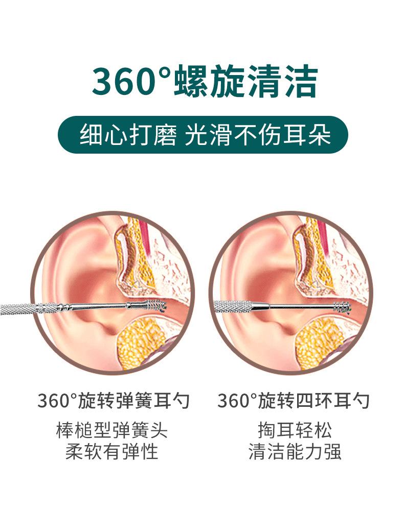 耳勺套装详情_05.jpg