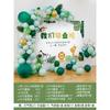 Cerimônia de formatura, decoração, balão, jardim de infância, alunos do ensino médio, temporada de formatura, layout da cena, sala de aula, fundo da parede, assinatura