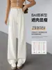 Pantalones de traje para mujer de chenilla color café, nuevo modelo otoño/invierno 2026, pantalones color café Maillard, pantalones de pierna ancha rectos ajustados
