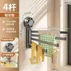Soporte para Paños de Cocina con Ventosa Fregadero Repisa de Ventana Multibarra Estante Escurridor Giratorio Estante de Almacenamiento Toallero de Pared