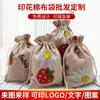 Nova bolsa de algodão franzida sachê repelente de mosquitos bolsa de armazenamento franzida algodão e linho pequena bolsa de pano bolsa de embalagem para joias pronta entrega